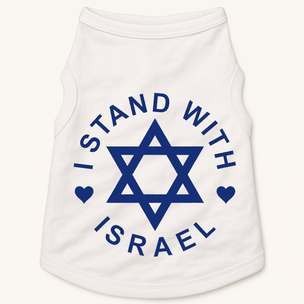 I Stand With Israel Israeli Flag Jewish Star Of David  Doggie Tank