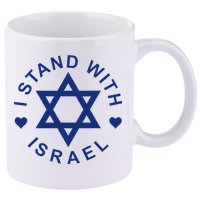 I Stand With Israel Israeli Flag Jewish Star Of David  11oz C Handle Ceramic Mug