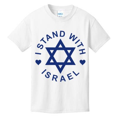I Stand With Israel Israeli Flag Jewish Star Of David  Kids T-Shirt