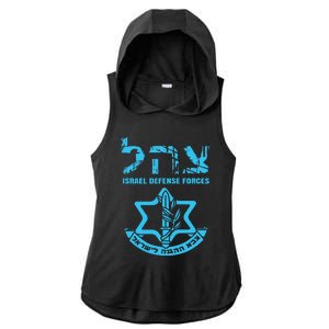 I Stand With Israel Jewish Israeli Flag Jewish Ladies PosiCharge Tri-Blend Wicking Draft Hoodie Tank