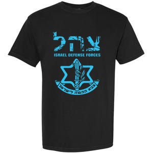 I Stand With Israel Jewish Israeli Flag Jewish Garment-Dyed Heavyweight T-Shirt