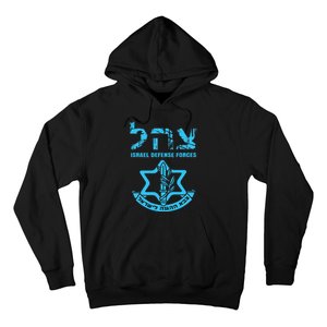 I Stand With Israel Jewish Israeli Flag Jewish Hoodie