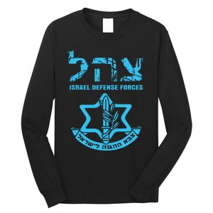 I Stand With Israel Jewish Israeli Flag Jewish Long Sleeve Shirt