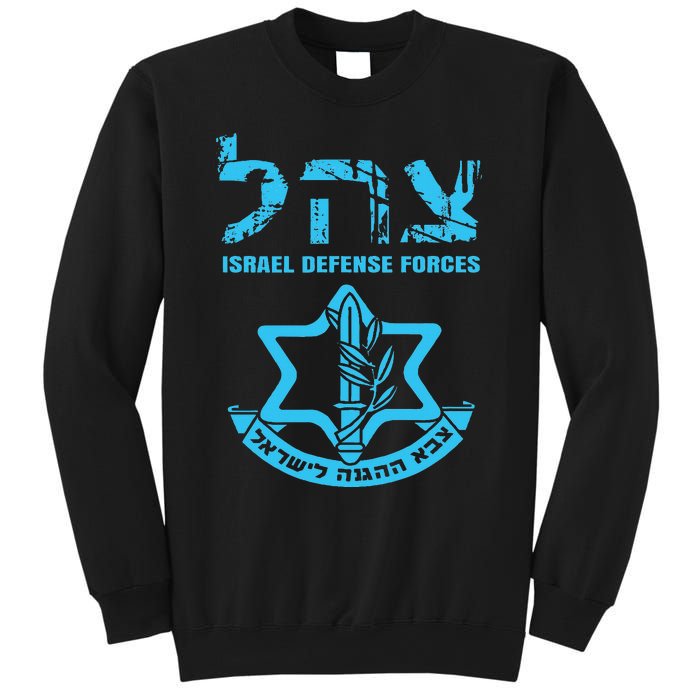 I Stand With Israel Jewish Israeli Flag Jewish Sweatshirt