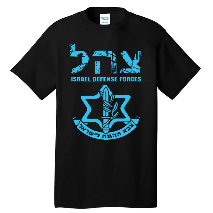 I Stand With Israel Jewish Israeli Flag Jewish Tall T-Shirt