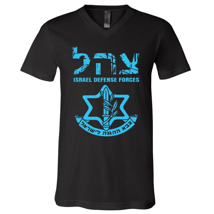 I Stand With Israel Jewish Israeli Flag Jewish V-Neck T-Shirt