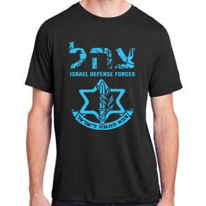 I Stand With Israel Jewish Israeli Flag Jewish Adult ChromaSoft Performance T-Shirt