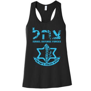 I Stand With Israel Jewish Israeli Flag Jewish Women's Racerback Tank