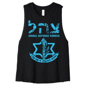 I Stand With Israel Jewish Israeli Flag Jewish Women's Racerback Cropped Tank