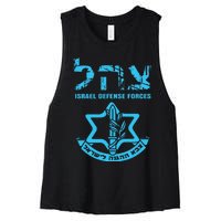 I Stand With Israel Jewish Israeli Flag Jewish Women's Racerback Cropped Tank