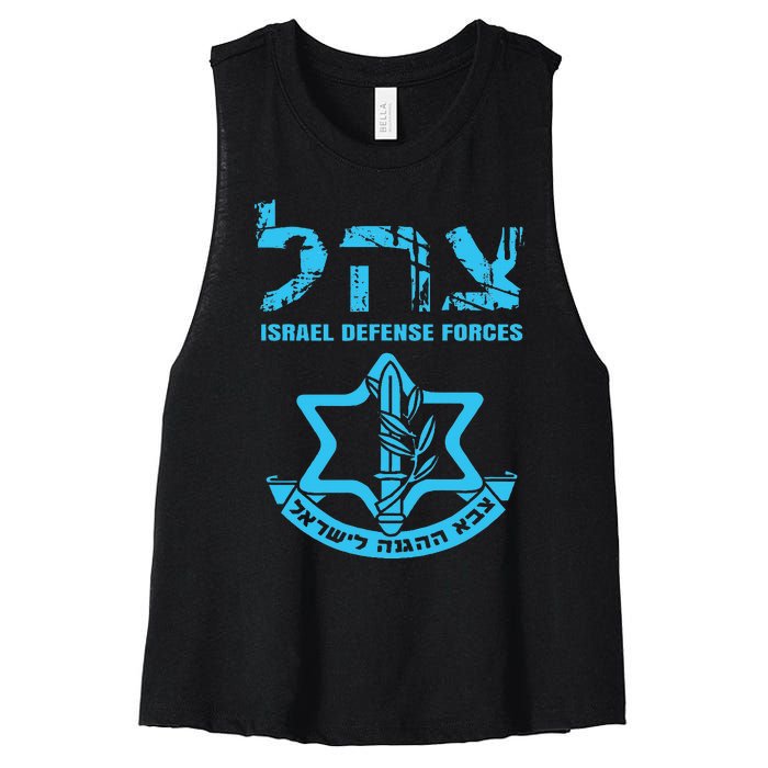 I Stand With Israel Jewish Israeli Flag Jewish Women's Racerback Cropped Tank