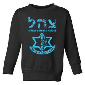 I Stand With Israel Jewish Israeli Flag Jewish Toddler Sweatshirt