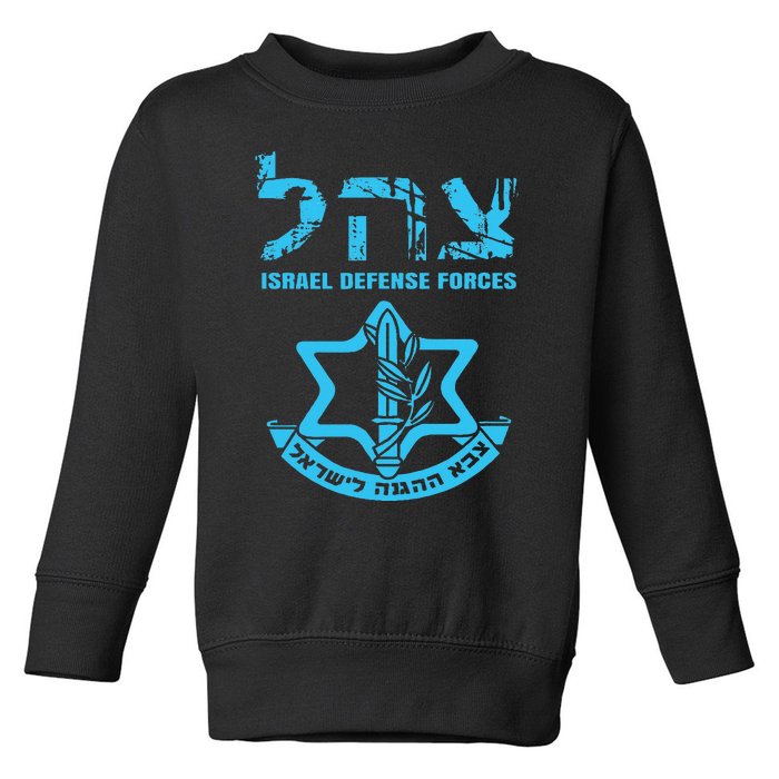 I Stand With Israel Jewish Israeli Flag Jewish Toddler Sweatshirt