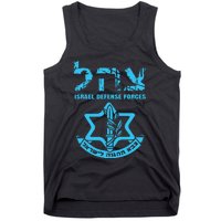 I Stand With Israel Jewish Israeli Flag Jewish Tank Top