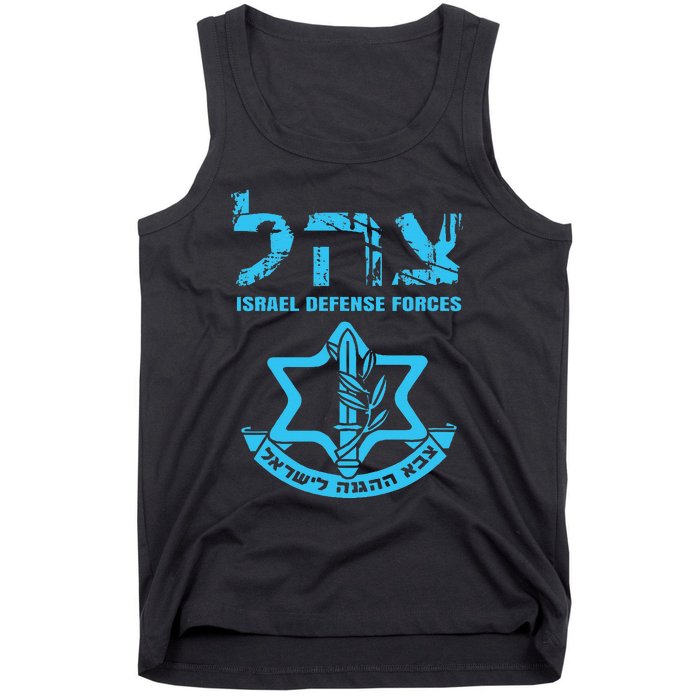 I Stand With Israel Jewish Israeli Flag Jewish Tank Top