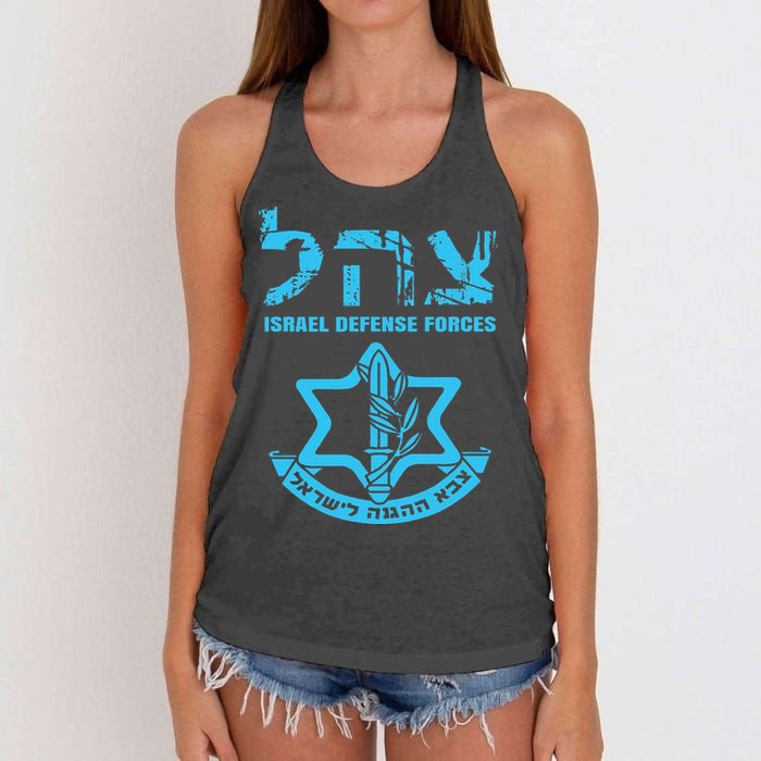 I Stand With Israel Jewish Israeli Flag Jewish Women's Knotted Racerback Tank