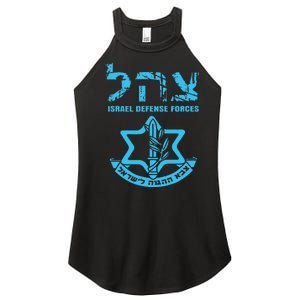 I Stand With Israel Jewish Israeli Flag Jewish Women's Perfect Tri Rocker Tank