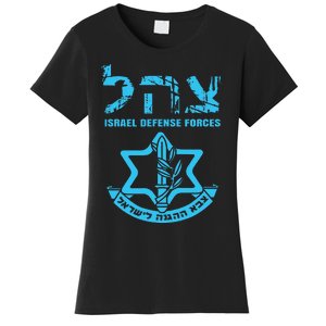 I Stand With Israel Jewish Israeli Flag Jewish Women's T-Shirt