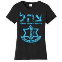 I Stand With Israel Jewish Israeli Flag Jewish Women's T-Shirt