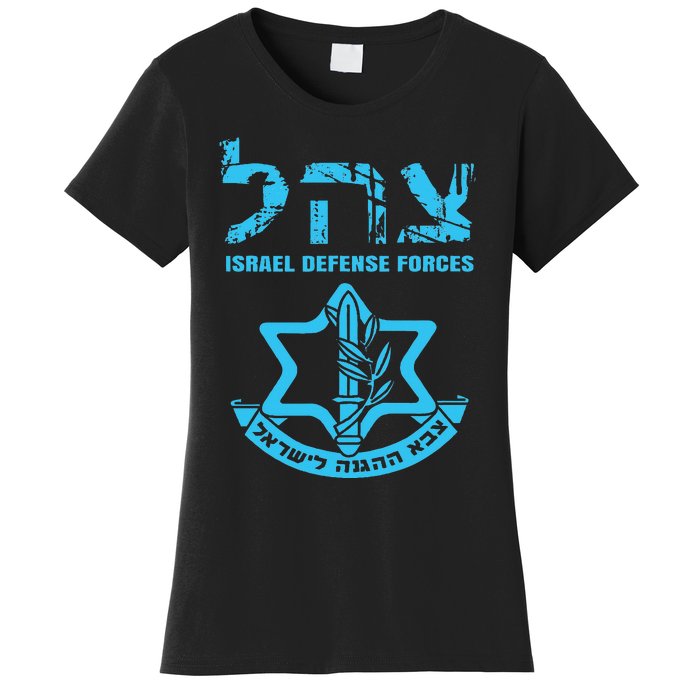 I Stand With Israel Jewish Israeli Flag Jewish Women's T-Shirt