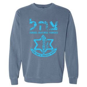 I Stand With Israel Jewish Israeli Flag Jewish Garment-Dyed Sweatshirt