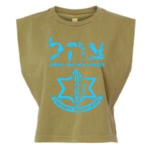 I Stand With Israel Jewish Israeli Flag Jewish Garment-Dyed Women's Muscle Tee