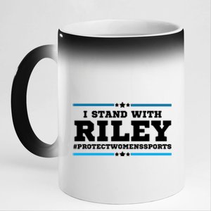 I Stand With Riley Gaines #ProtectWomensSports 11oz Black Color Changing Mug