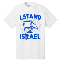 I Stand With Israel Flag Jewish Freedom Solidarity Tall T-Shirt