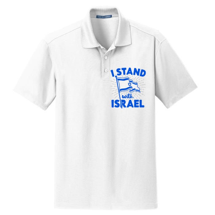 I Stand With Israel Flag Jewish Freedom Solidarity Dry Zone Grid Polo