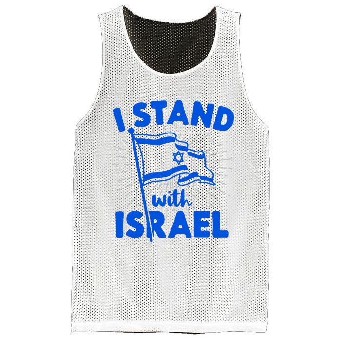 I Stand With Israel Flag Jewish Freedom Solidarity Mesh Reversible Basketball Jersey Tank