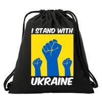 I Stand With Ukraine Fist Drawstring Bag