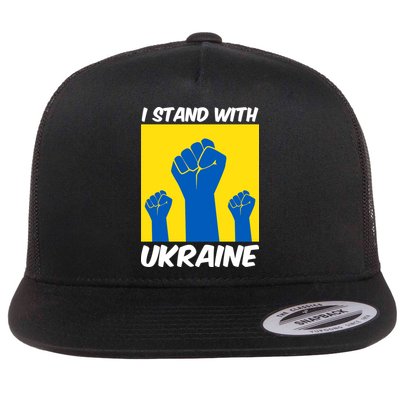 I Stand With Ukraine Fist Flatbill Hat