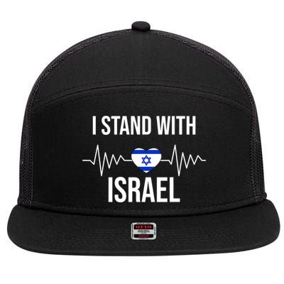 I Stand With Israel Patriotic Israel Heart Flag 7 Panel Mesh Trucker Snapback Hat