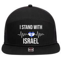 I Stand With Israel Patriotic Israel Heart Flag 7 Panel Mesh Trucker Snapback Hat