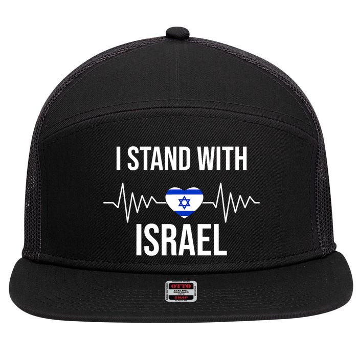 I Stand With Israel Patriotic Israel Heart Flag 7 Panel Mesh Trucker Snapback Hat