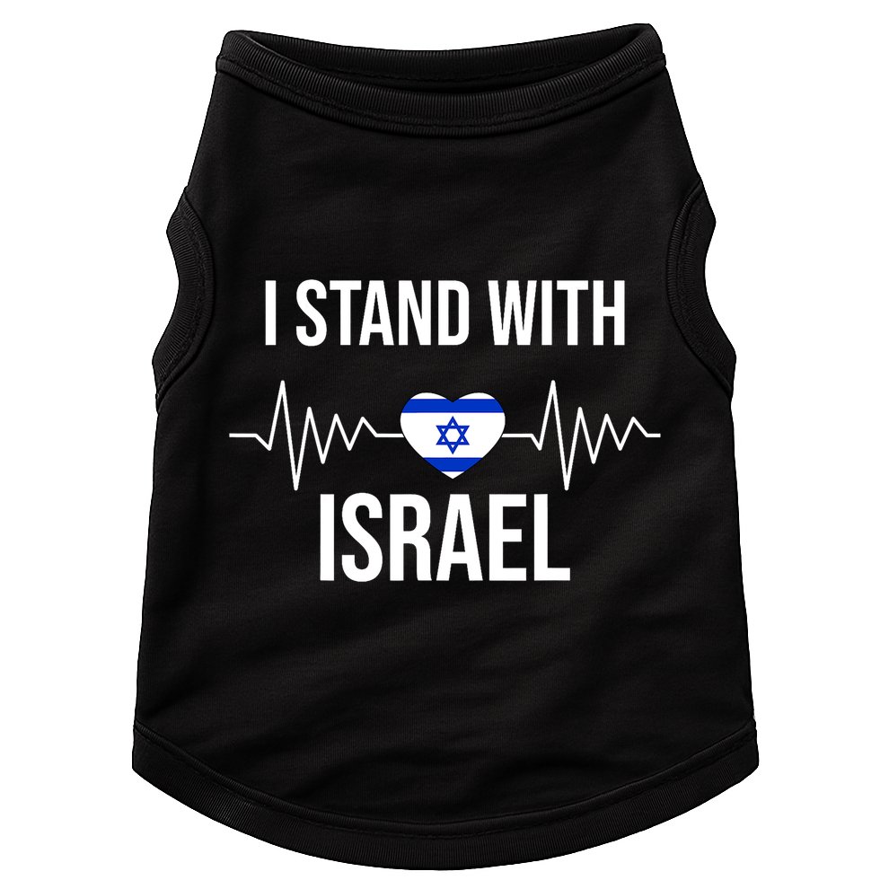 I Stand With Israel Patriotic Israel Heart Flag Doggie Tank