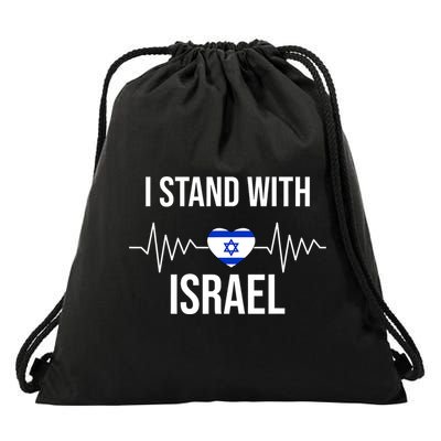 I Stand With Israel Patriotic Israel Heart Flag Drawstring Bag