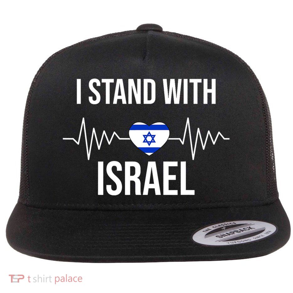 I Stand With Israel Patriotic Israel Heart Flag Flatbill Hat