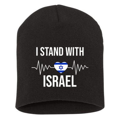 I Stand With Israel Patriotic Israel Heart Flag Short Acrylic Beanie