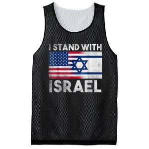 I Stand With Israel - Pray For Israel - US and Israel Flag Mesh Reversible Basketball Jersey Tank