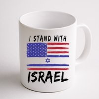 I Stand With Israel Support Israel Mug