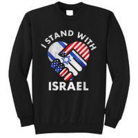 I Stand With Israel USA American Flag with Israel Flag Sweatshirt