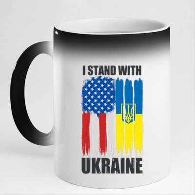 I Stand With Ukraine Painted USA Ukrainian Flags 11oz Black Color Changing Mug