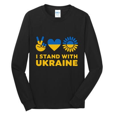 I Stand With Ukraine Save Free Support Ukraine Retro Vintage Tall Long Sleeve T-Shirt