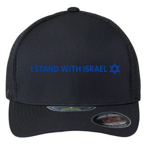 I Stand With Israel | Israeli Flag Jewish Star Of David Flexfit Unipanel Trucker Cap