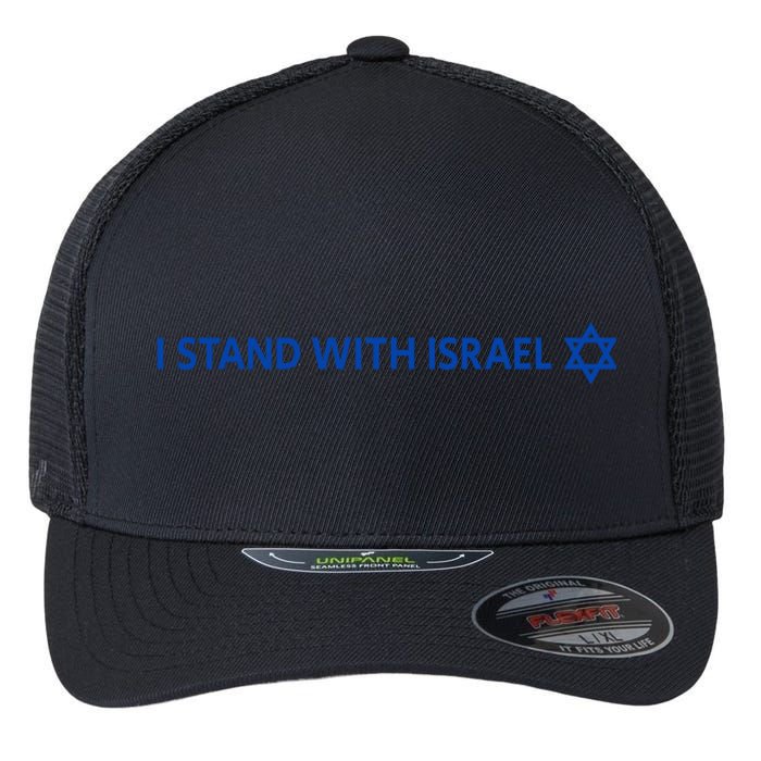 I Stand With Israel | Israeli Flag Jewish Star Of David Flexfit Unipanel Trucker Cap