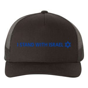 I Stand With Israel | Israeli Flag Jewish Star Of David Yupoong Adult 5-Panel Trucker Hat