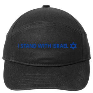 I Stand With Israel | Israeli Flag Jewish Star Of David 7-Panel Snapback Hat