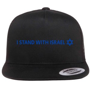 I Stand With Israel | Israeli Flag Jewish Star Of David Flat Bill Trucker Hat