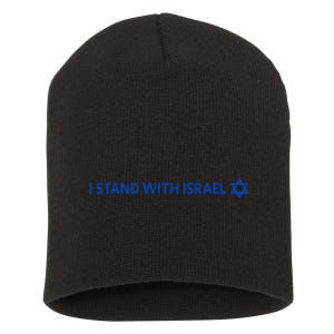 I Stand With Israel | Israeli Flag Jewish Star Of David Short Acrylic Beanie